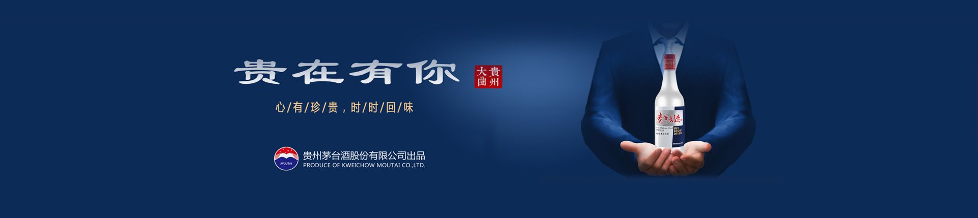 酒水代理有多大利润
