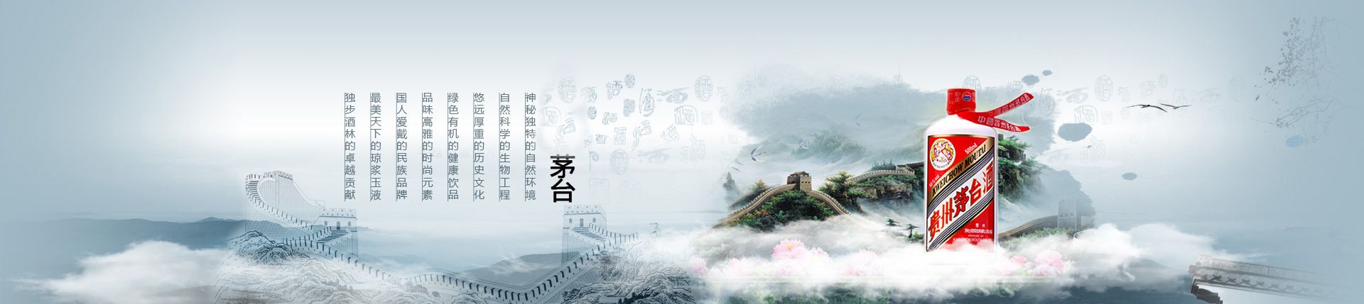 谁代理过汾酒怎么样